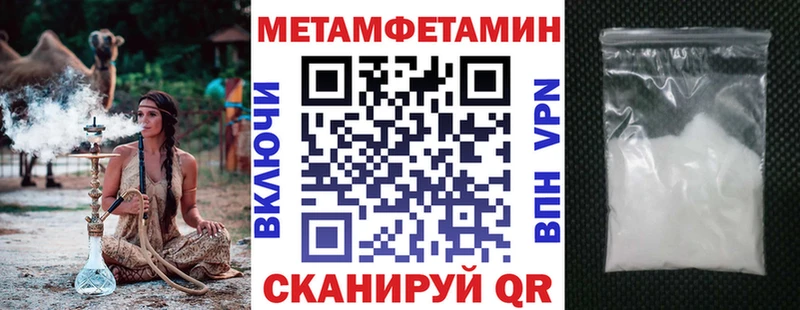 гидра онион  Ноябрьск  Amphetamine Premium 