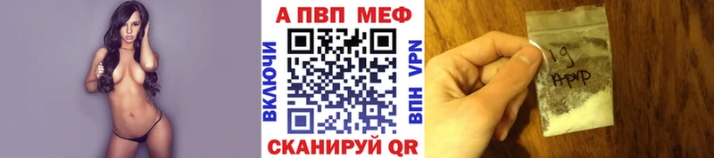 Alpha-PVP VHQ  Ноябрьск 