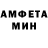 Amphetamine 97% Alla Knutova