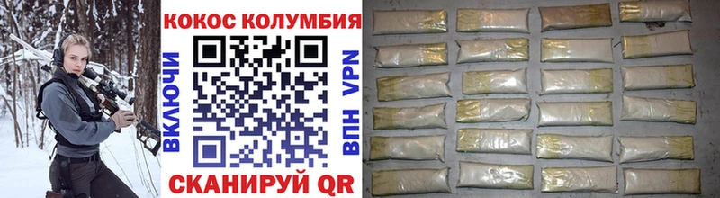 Cocaine Fish Scale  Ноябрьск 