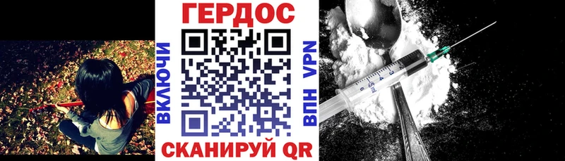 Героин герыч  блэк спрут tor  Ноябрьск 