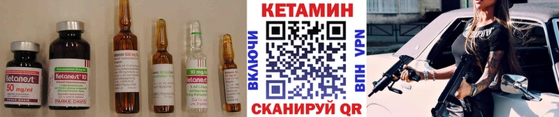omg ТОР  Ноябрьск  Кетамин VHQ 
