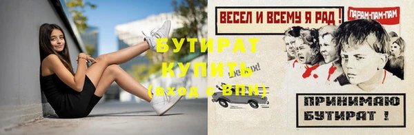 прущие крисы Каменногорск