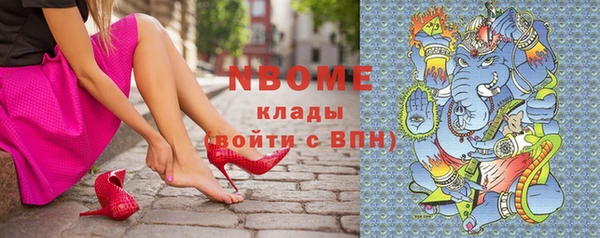 прущие крисы Каменногорск