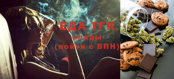 прущая мука Каменск-Шахтинский