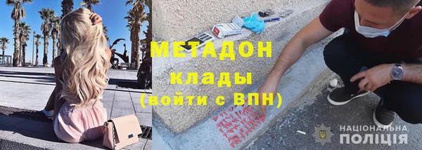кокаин колумбия Армянск