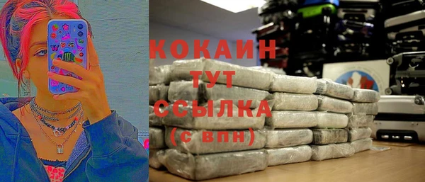 прущая мука Каменск-Шахтинский
