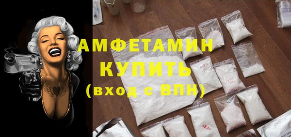 прущие крисы Каменногорск