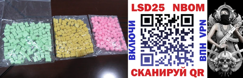 даркнет сайт  Ноябрьск  LSD-25 экстази ecstasy 