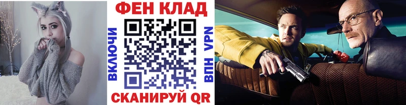 как найти закладки Ноябрьск Первитин Methamphetamine