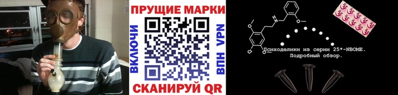гидра как войти  Ноябрьск  Марки NBOMe 1,5мг 