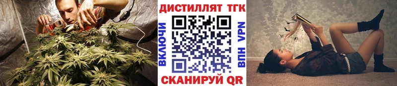 ТГК гашишное масло  Ноябрьск 