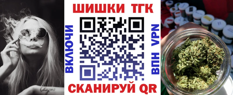 ссылка на мегу сайт  Ноябрьск  Марихуана Bruce Banner 